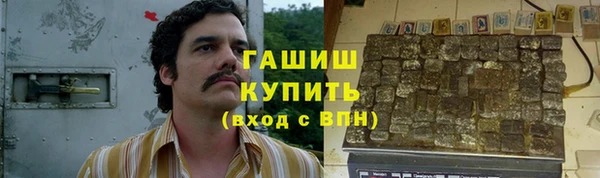 кокаин премиум Белоозёрский