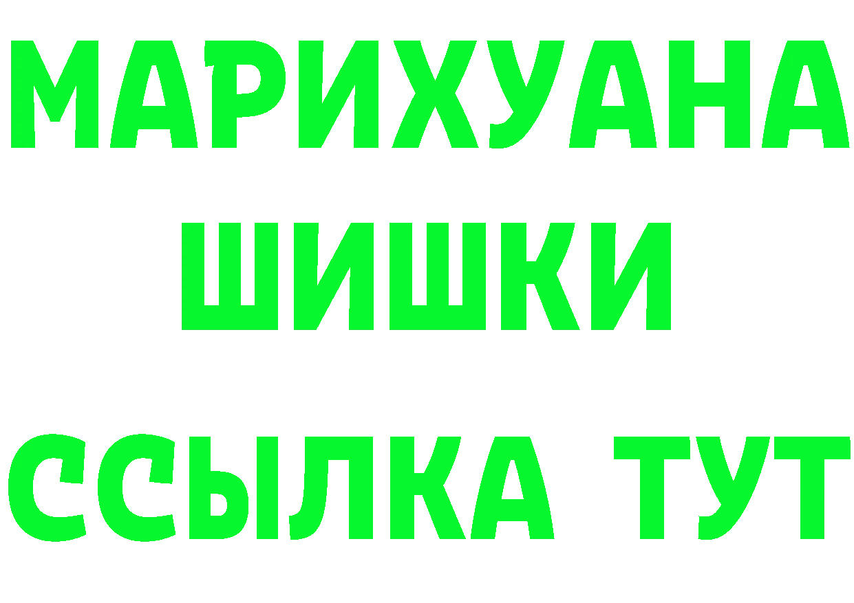 АМФ Premium как зайти площадка hydra Когалым