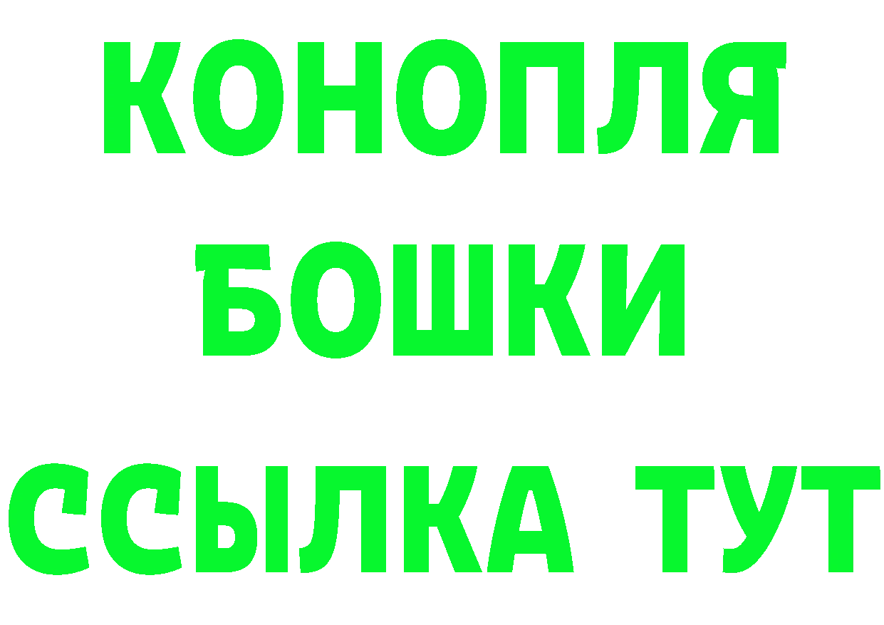 ГЕРОИН Heroin зеркало shop блэк спрут Когалым