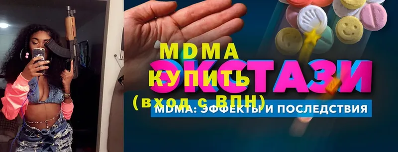 МДМА VHQ  Когалым 